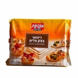 Carrés de pâte feuilletée