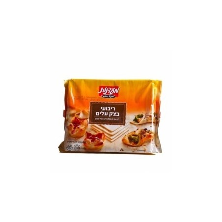 Carrés de pâte feuilletée